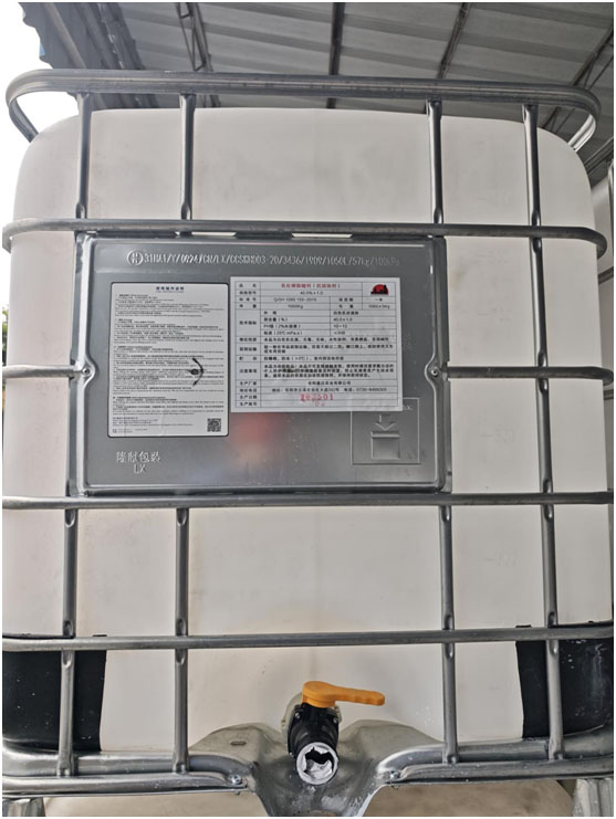 硬脂酸鈣分散劑（SCD分散劑）